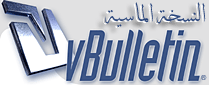 قبيلة العرماني